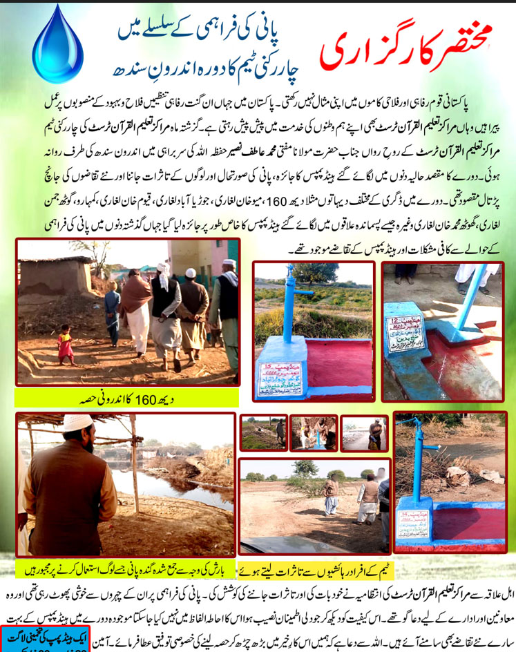 Impact Photo water-20